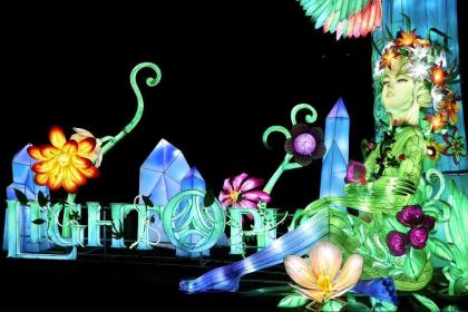 Lightophia